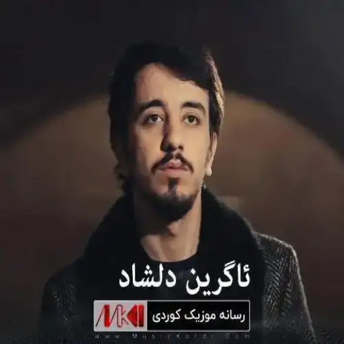 زولفت به قه‌دتدا